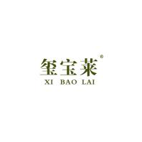 璽寶萊XIBAOLAI