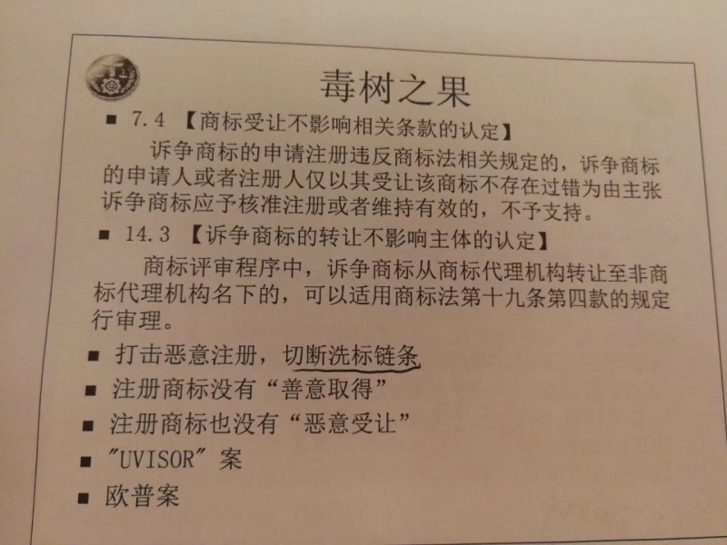 西夏一品堂上的三大惡人是什么來(lái)路